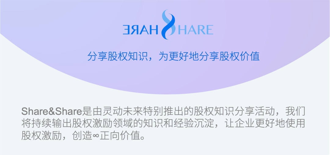 税负方式