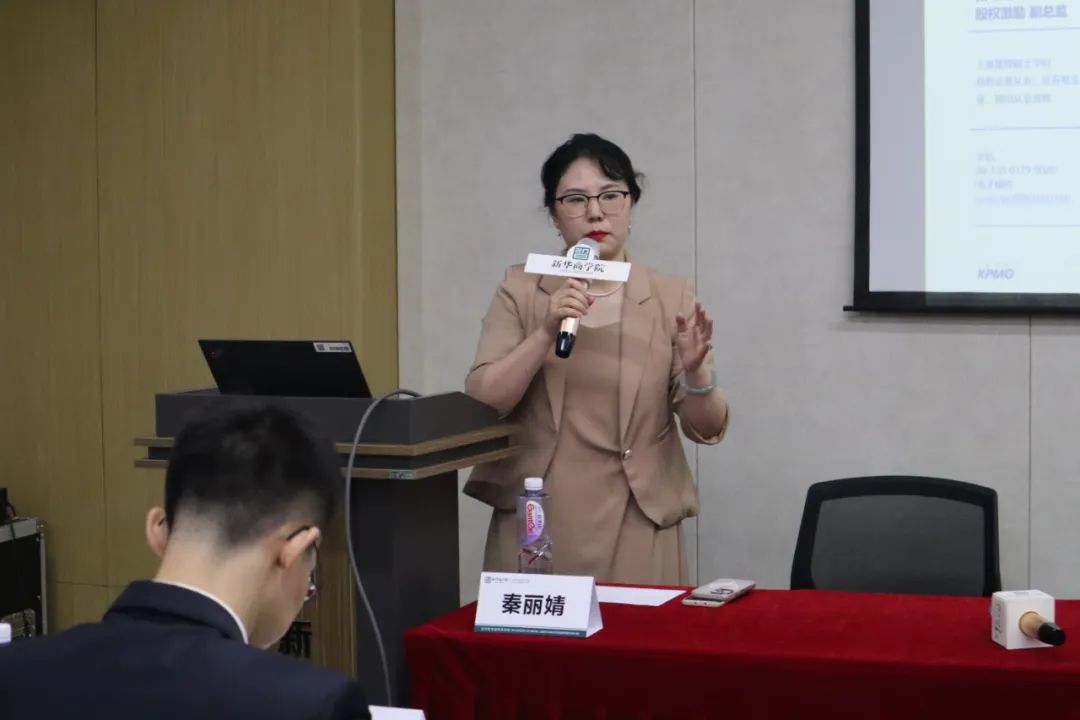 授予价值
